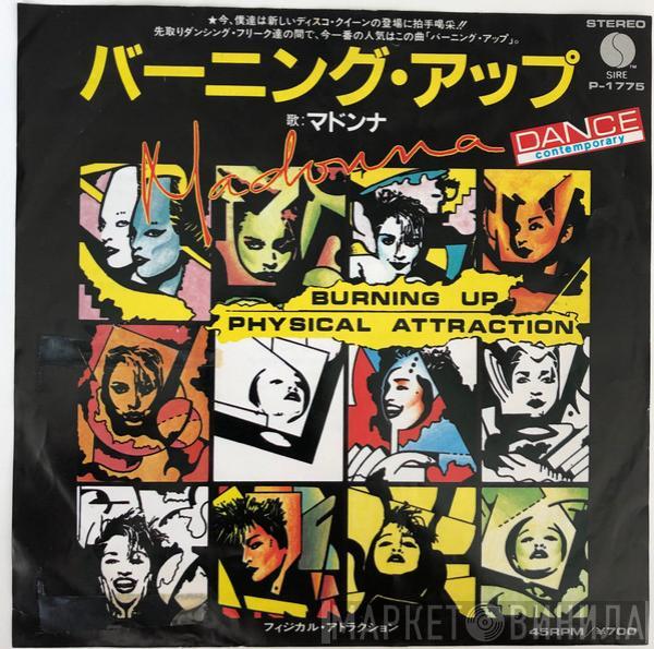 = Madonna  Madonna  - Burning Up = バーニング・アップ