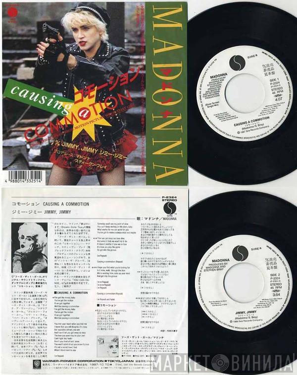 = Madonna  Madonna  - Causing A Commotion = コモーション
