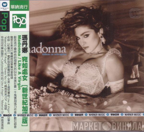 = Madonna  Madonna  - Like A Virgin = 宛如處女 [新世紀加值版]