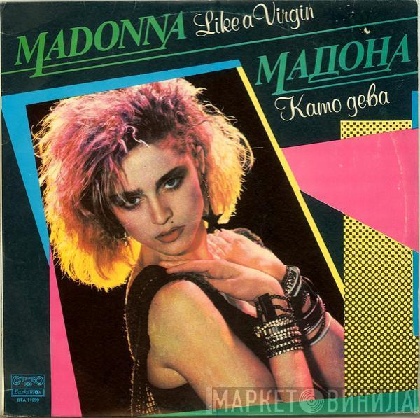 = Madonna  Madonna  - Like A Virgin = Като Дева