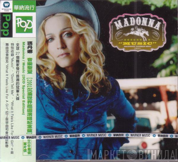 = Madonna  Madonna  - Music = 音樂聖堂 [2001巡迴紀念盤]