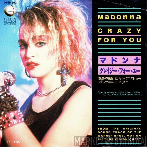= Madonna , Madonna  Sammy Hagar  - Crazy For You = クレイジー・フォー・ユー