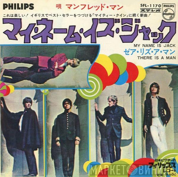 = Manfred Mann  Manfred Mann  - My Name Is Jack = マイ・ネーム・イズ・ジャック