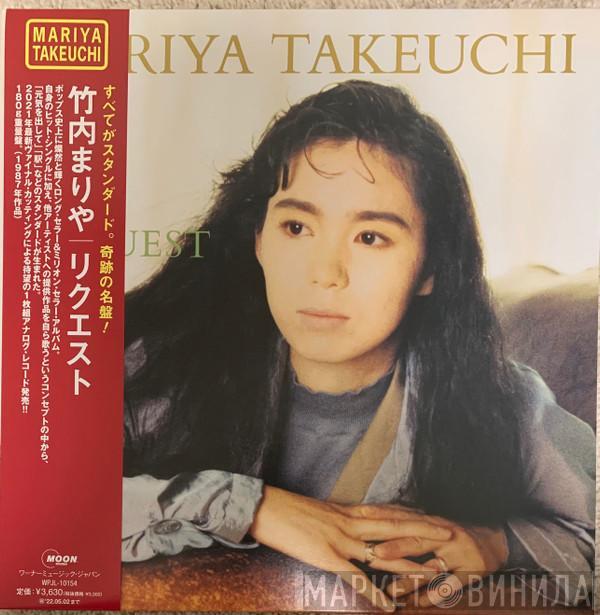 = Mariya Takeuchi  Mariya Takeuchi  - Request (2021 Vinyl Edition)