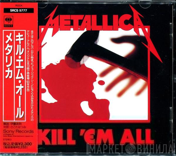 = Metallica  Metallica  - Kill 'Em All = キル・エム・オール