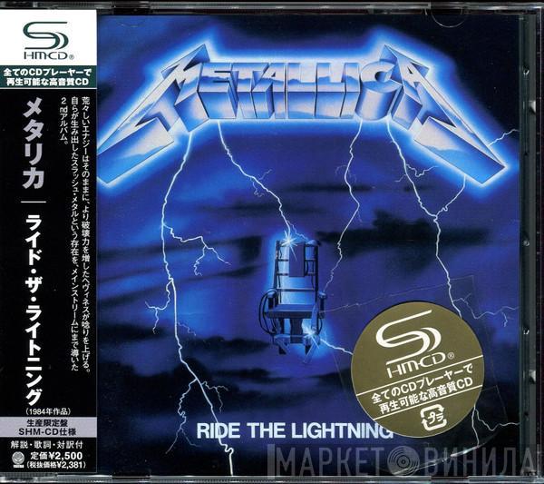 = Metallica  Metallica  - Ride The Lightning = ライド・ザ・ライトニング