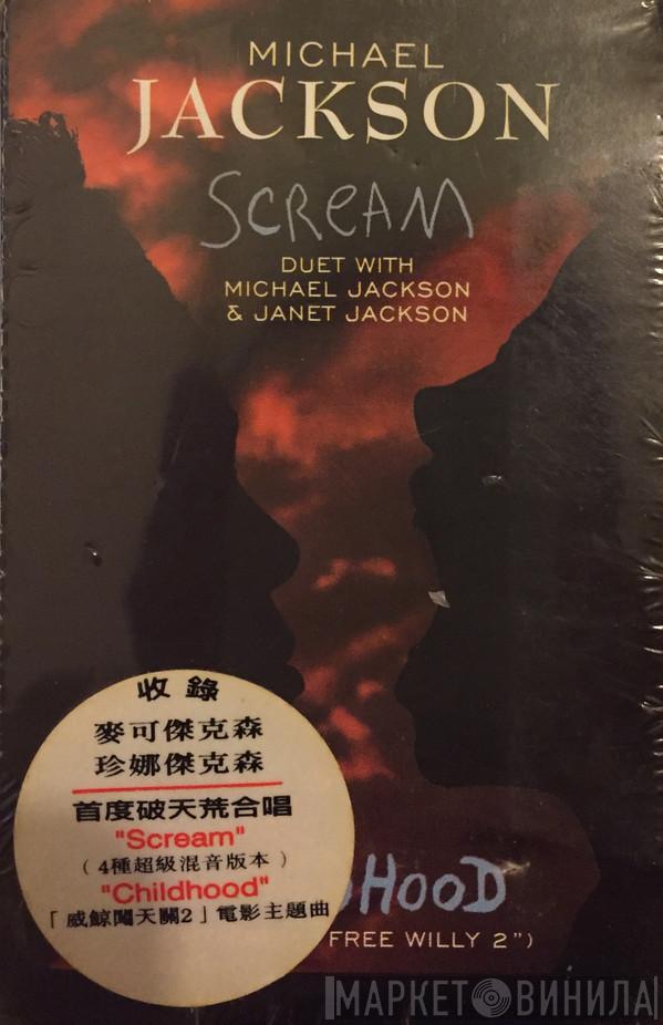 , Michael Jackson  Janet Jackson  - Scream / Childhood