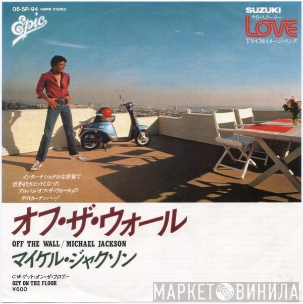 = Michael Jackson  Michael Jackson  - オフ・ザ・ウォール = Off The Wall