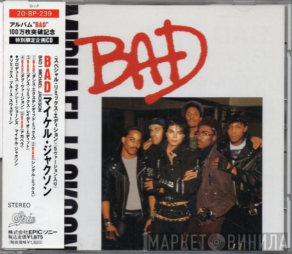 = Michael Jackson  Michael Jackson  - Bad = ＢＡＤ（５リミックス・エディション）