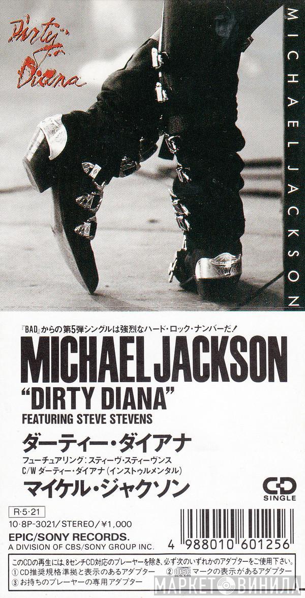 = Michael Jackson  Michael Jackson  - Dirty Diana = ダーティー・ダイアナ