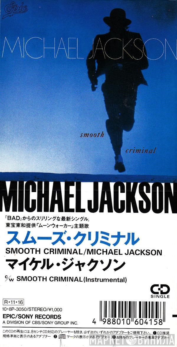 = Michael Jackson  Michael Jackson  - Smooth Criminal = スムーズ・クリミナル