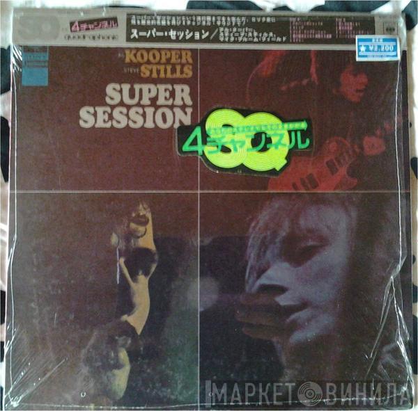 / Mike Bloomfield / Al Kooper  Stephen Stills  - Super Session