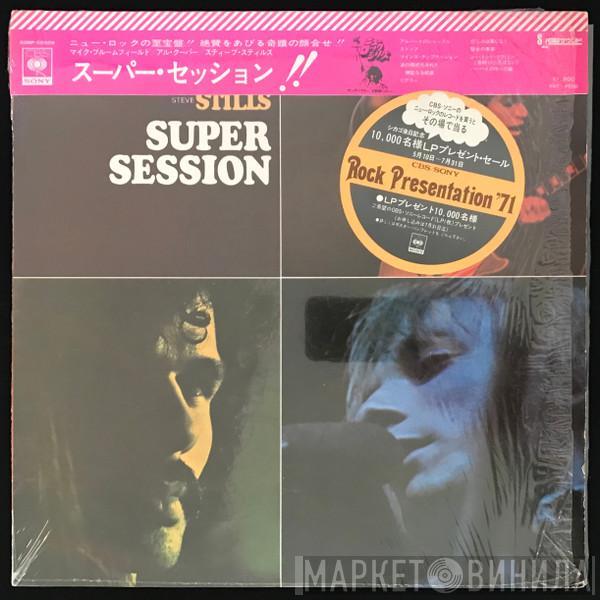 / Mike Bloomfield / Al Kooper  Stephen Stills  - Super Session