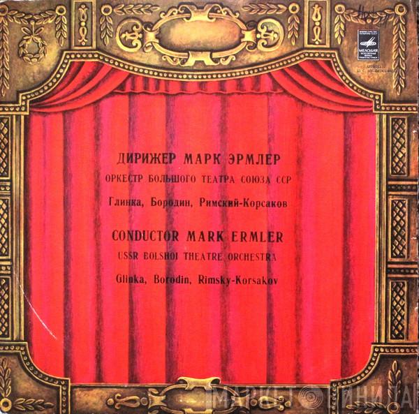 / Mikhail Ivanovich Glinka / Alexander Borodin , Nikolai Rimsky-Korsakov , Conductor Bolshoi Theatre Orchestra  Mark Ermler  - Symphonic Fragments From The Operas