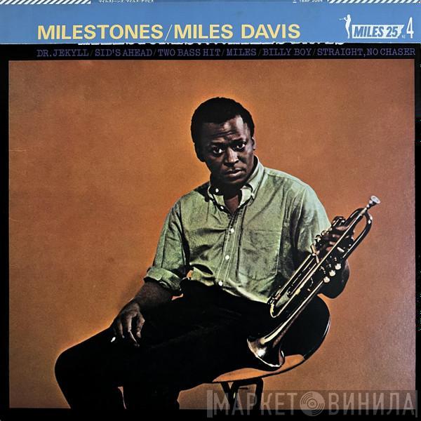 = Miles Davis  Miles Davis  - Milestones = マイルストーンズ