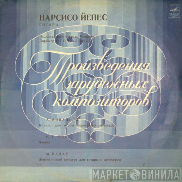 , Narciso Yepes , Antonio Vivaldi , Johann Sebastian Bach , Manuel Palau , Дирижер Orquesta Nacional De España  Odón Alonso  - Концерт Для Гитары С Оркестром / Чакона / Левантинский Концерт Для Гитары С Оркестром