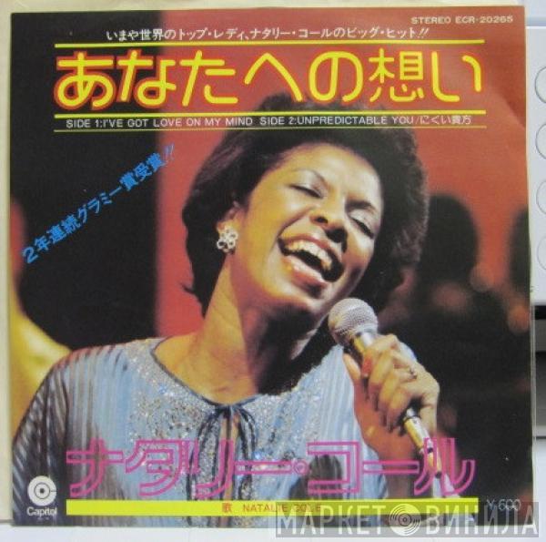 = Natalie Cole  Natalie Cole  - あなたへの想い = I've Got Love On My Mind