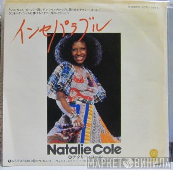 = Natalie Cole  Natalie Cole  - Inseparable
