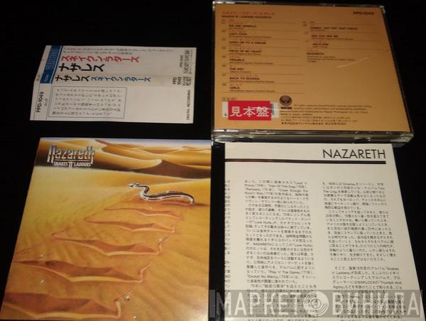 = Nazareth   Nazareth   - Snakes 'N' Ladders = スネイクン・ラダーズ
