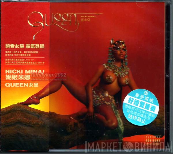 = Nicki Minaj  Nicki Minaj  - Queen = 女皇