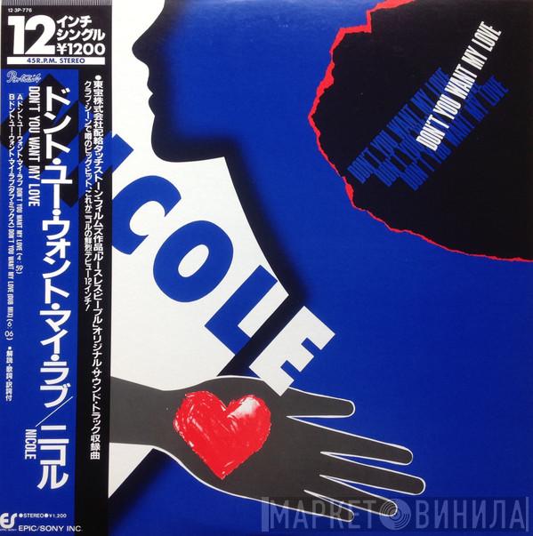 = Nicole J McCloud  Nicole J McCloud  - Don't You Want My Love = ドント・ユー・ウォント・マイ・ラブ