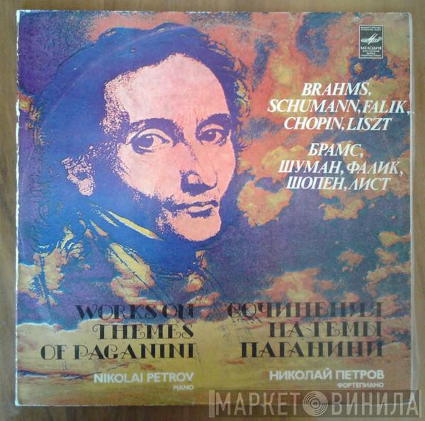 - Nikolai Petrov / Johannes Brahms / Robert Schumann / Yuri Falik / Frédéric Chopin  Franz Liszt  - Works On Themes Of Paganini = Сочинения На Темы Паганини