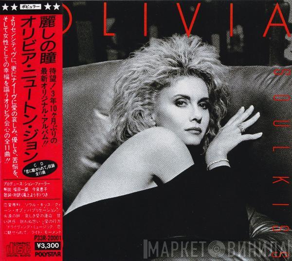 = Olivia Newton-John  Olivia Newton-John  - Soul Kiss = 麗しの瞳