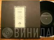 - Pablo Casals  Johann Sebastian Bach  - Suite No.1 In G Major BWV 1007 / Suite No.2 In D Minor, BWV 1008
