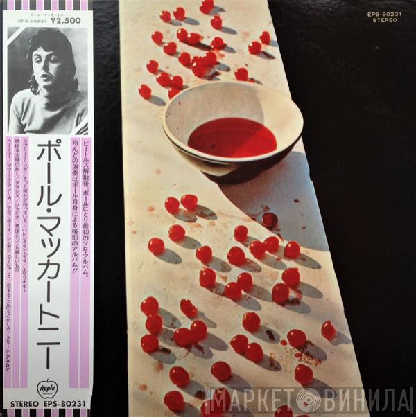 = Paul McCartney  Paul McCartney  - McCartney = ポール・マッカートニー