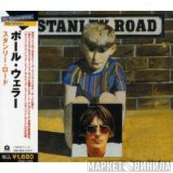 = Paul Weller  Paul Weller  - Stanley Road = スタンリー・ロード