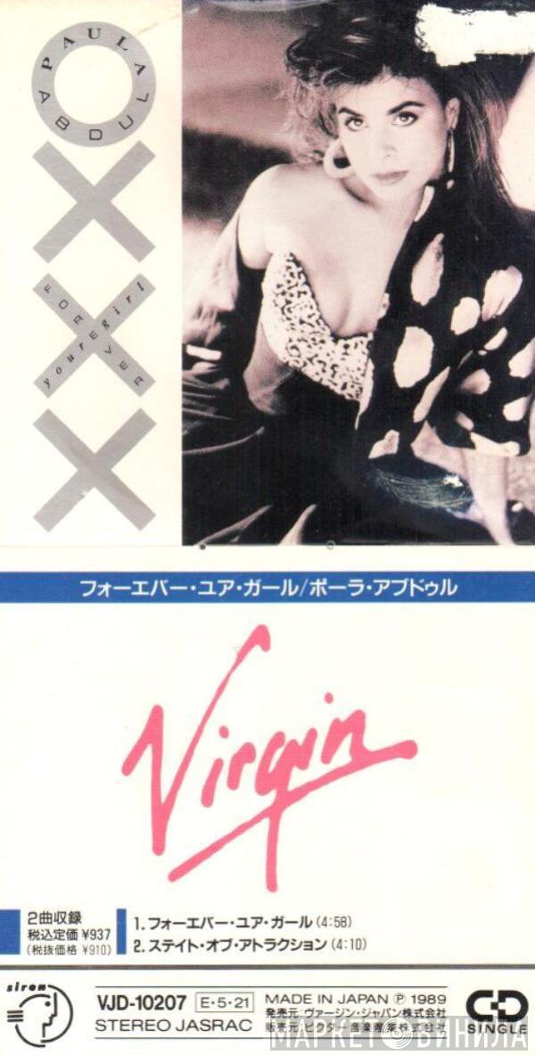 = Paula Abdul  Paula Abdul  - Forever Your Girl = フォーエバー・ユア・ガール