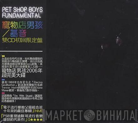 = Pet Shop Boys  Pet Shop Boys  - Fundamental = 基音