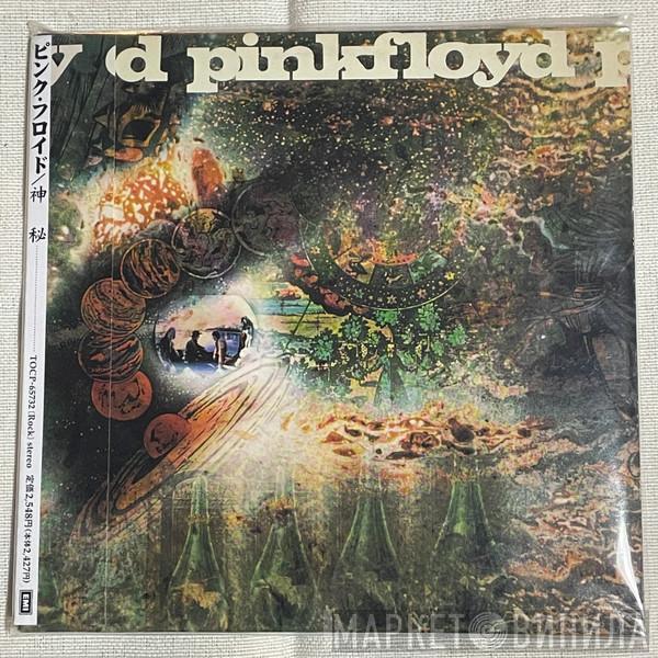= Pink Floyd  Pink Floyd  - A Saucerful Of Secrets = 神秘