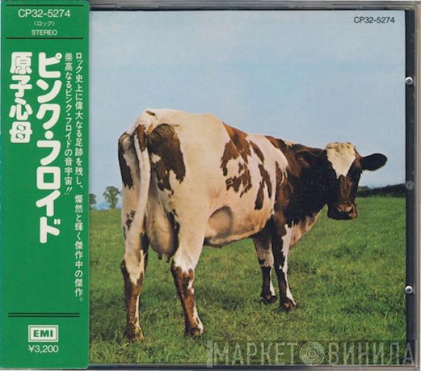 = Pink Floyd  Pink Floyd  - Atom Heart Mother = 原子心母