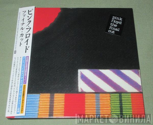 = Pink Floyd  Pink Floyd  - The Final Cut = ファイナル・カット