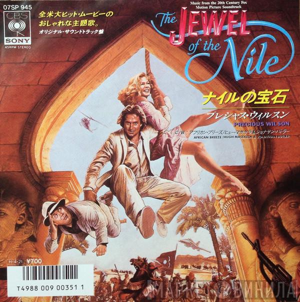 = Precious Wilson / Precious Wilson & Hugh Masekela = Jonathan Butler & Hugh Masekela  Jonathan Butler  - ナイルの宝石 = The Jewel Of The Nile / アフリカン・ブリーズ = African Breeze
