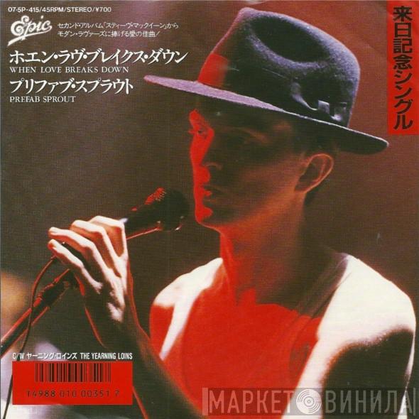 = Prefab Sprout  Prefab Sprout  - ホエン・ラヴ・ブレイクス・ダウン = When Love Breaks Down