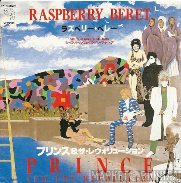 = Prince And The Revolution  Prince And The Revolution  - Raspberry Beret = ラズベリー・ベレー