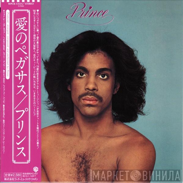 = Prince  Prince  - 愛のペガサス