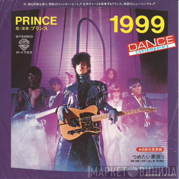 = Prince  Prince  - 1999