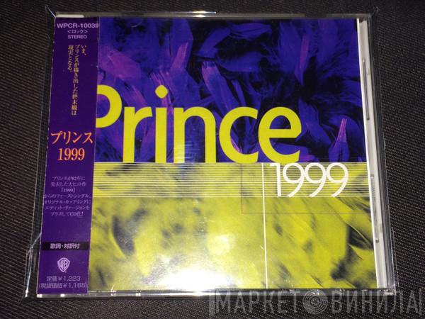 = Prince  Prince  - 1999