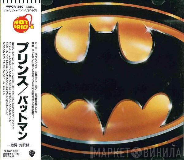 = Prince  Prince  - Batman™ (Motion Picture Soundtrack) = バットマン