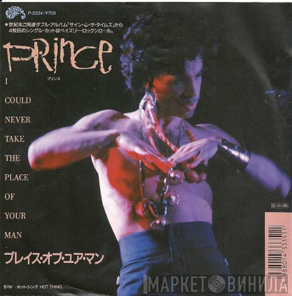 = Prince  Prince  - I Could Never Take The Place Of Your Man = プレイス・オブ・ユア・マン