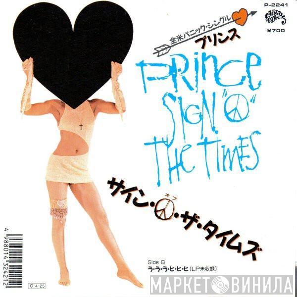 = Prince  Prince  - Sign "O" The Times = サイン・オブ・ザ・タイムズ