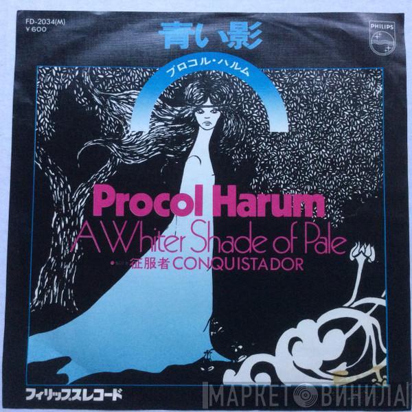 = Procol Harum  Procol Harum  - A Whiter Shade Of Pale = 青い影