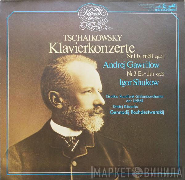 , Pyotr Ilyich Tchaikovsky - Andrei Gavrilov , Igor Zhukov , Большой Симфонический Оркестр Всесоюзного Радио , Dimitrij Kitaenko  Gennadi Rozhdestvensky  - Klavierkonzerte Nr.1 B-moll Op.23 / Nr.3 Es-dur Op.75