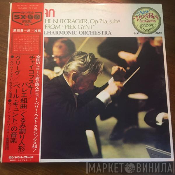 / Pyotr Ilyich Tchaikovsky - Edvard Grieg / Herbert von Karajan  Wiener Philharmoniker  - Nutcracker Suite / Music From Peer Gynt