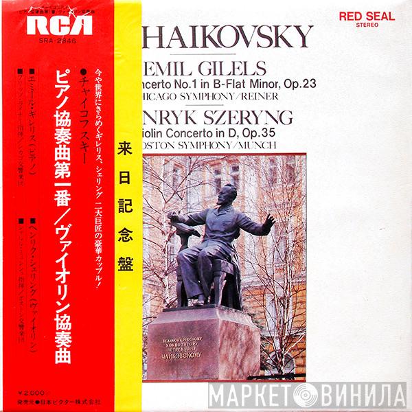 / Pyotr Ilyich Tchaikovsky , Emil Gilels , The Chicago Symphony Orchestra , Fritz Reiner , Henryk Szeryng , Boston Symphony Orchestra  Charles Munch  - Piano Concerto No. 1 In B-Flat Minor, Op. 3 / Violinconcerto In D, Op. 35