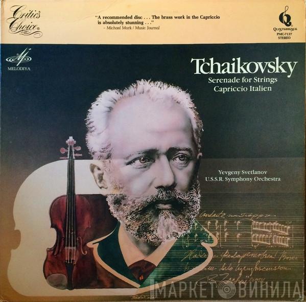 : Pyotr Ilyich Tchaikovsky , Evgeni Svetlanov  Russian State Symphony Orchestra  - Serenade For Strings / Capriccio Italien