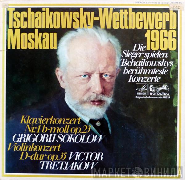 , Pyotr Ilyich Tchaikovsky / Grigory Sokolov  Виктор Третьяков  - Tschaikowsky Wettbewerb Moskau 1966 (Klavierkonzert Nr. 1 B-moll Op. 23 / Violinkonzert D-dur Op. 35)